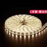 雷士（NVC）灯带LED灯带多米装吊顶霓虹高亮贴片灯带暗槽辅助灯条 1米-60珠-暖白6W/米-自购连接头 550lm/米