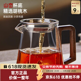 忆壶茶（YIHUTEA）玻璃公道杯带过滤网茶漏套装茶具配件茶海分茶器加厚功夫茶杯大号 【升级创意款】山底木把公道杯