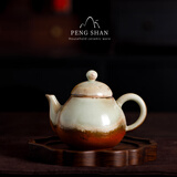 鹏山柴烧釉梨形壶陶瓷复古球孔过滤茶壶窑变单壶功夫茶具茶碗泡茶器