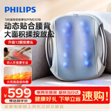 飞利浦（PHILIPS）腰部按摩器 腰背按摩仪多功能腰椎揉捏热敷腰肌劳损按摩靠垫靠枕5101B灰 教师节礼物送同学送父母