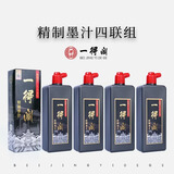 一得阁墨汁精制墨汁文房四宝书法国画初学者油烟墨墨汁墨汁可装裱笔墨纸砚开学季学生用品精制墨500g*4瓶