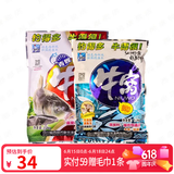 西部风牛窝窝料鱼饵野钓底窝料钓鱼打窝料颗粒 牛窝鲫+牛窝青鲤