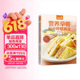 营养早餐分分钟就搞定 美味早餐 烹饪 美食 三明治 家庭营养早餐儿童早餐书小学生早餐