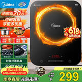 美的（Midea）电磁炉套装家用大功率2200W一键爆炒带锅电磁灶套装火锅电磁炉一体电炒锅 【单灶+双锅】持续加热