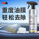 维尔卡特（WEICA）汽玻璃油膜去除剂挡风玻璃油膜清洁剂除重油膜膏多功能泡沫清洗剂 油膜去除剂500ml*3+工具
