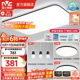 雷士（NVC）吸顶灯客厅灯简约现代LED照明灯具全屋套餐卧室灯-光鸿 【舒适光】智控客厅2室2厅餐吊灯