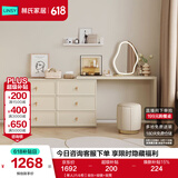 林氏家居梳妆台卧室奶油风化妆梳妆台斗柜一体小户型办公书桌子凳子TO1E 【单人|六斗柜】妆台+妆镜+妆凳