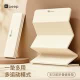 Keep可折叠瑜伽垫学生午休垫便携儿童垫专业防滑加宽健身家用 燕麦白
