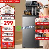奥克斯（AUX）家用知温系列茶吧机多功能智能遥控大屏双显自动控温下置水桶立式饮水机烧水壶 知温系列丨有钛水壶丨大屏触控丨长效保温 制热型
