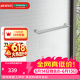 汉斯格雅（Hansgrohe）罗格斯系列镀铬浴室双层毛巾架600mm毛巾杆 60cm以上
