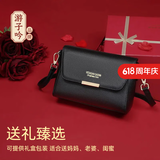 游子吟生日礼物送妈妈包包女包女士斜挎包小包包牛皮纹中老年女包 黑色-【礼盒包装请拍这个】