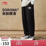 李宁卫裤男子束脚运动裤夏季复古系列宽松休闲裤AKLU939