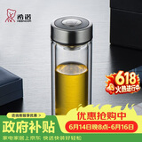 希诺双层玻璃杯高档商务办公车载水杯男家用透明泡茶杯子 345mL