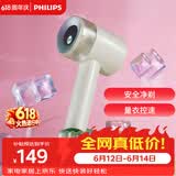 飞利浦（PHILIPS）【价保618】毛球修剪器 充电式剃毛机去球器 衣服家用剃球器GCA2200/70 秋冬粘毛器 礼物送礼