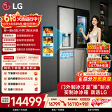 LG敲一敲638L十字门冰箱 双自动制冰系统 可制球形冰 透视窗 大容量 变频电冰箱 风冷无霜F664MPY88D