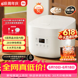 米家【价保618】小米升级款电饭煲家用2-3人 多功能电饭锅煮粥锅煮饭 不粘内胆 智能预约N1 3升 节能版