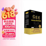 富爸爸财务自由之路世界观套装（全三册）