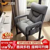午憩宝 电脑椅懒人沙发椅家用椅子可调办公椅小户型宿舍可躺靠背椅沙发  【多档调节可升降】深灰+侧袋