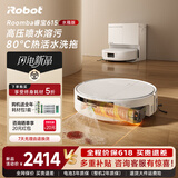 艾罗伯特（iRobot）扫地机器人Roomba睿宝615【AI增压喷淋】洗地机扫拖一体自动清洗拖地吸尘三合一热活水滚筒扫地机 睿宝615【水箱版】 Roomba
