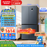 澳柯玛（AUCMA）475升十字对开双开四开门风冷无霜家用超薄大容量一级能效双变频电冰箱BCD-475WPHXFE 国家补贴