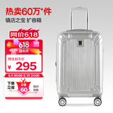 Diplomat外交官行李箱20英寸扩充层拉杆箱男旅行箱登机密码箱女TC-6012银