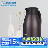 象印保温壶304不锈钢真空热水瓶居家办公大容量咖啡壶SH-HJ15C-VD
