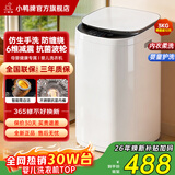 小鸭小黄鸭系列婴儿洗衣机烘干一体迷你高温煮洗全自动洗衣机宝宝儿童专用小型儿童带烘干 3KG白【蓝光升级+10大程序】不锈钢内筒 波轮 【全自动洗脱一体】