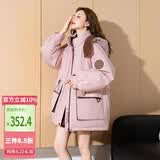 唐狮（TonLion）【关晓彤同款】女连帽撞色工装羽绒服 樱花粉 L 