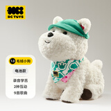 babycare电动毛绒玩具娃娃玩偶生日礼物西高地【帽子和三角巾】