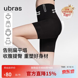 ubras提臀收腹裤高腰塑形裤透气无痕产后收小肚子内裤女三分裤黑色L