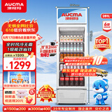 澳柯玛（AUCMA）281升第4代无霜风冷一级能效商用立式展示柜冷藏保鲜柜玻璃门饮料柜超市啤酒陈列柜冰箱 SC-281CNE