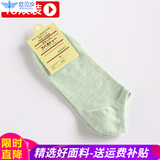 途途沁忆【10双装】袜子女夏季薄款短袜浅口学生透气运动短款春秋休闲棉袜 绿色（十双） 均码