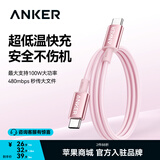 ANKER安克100W冰点快充线 【包邮】双头type-C闪充usb数据线编织充电线适配iPhone17苹果16手表耳机电脑 【粉色】100W编织线 1米