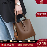 viney新款轻奢水桶包包女包牛皮斜挎包生日礼物高级感送女友老婆 【咖啡色】高档单肩包 品牌大容量休闲通勤手提包