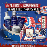 科颜氏（Kiehl's）【生日礼物】男士洁面250ml+爽肤水250ml+乳液75ml男士护肤套装