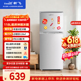 新飞【价保618】118L两门分区存储迷你环保节能省电小巧机身冰箱 BCD-118L2D