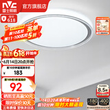 雷士（NVC） led吸顶灯主卧次卧室灯温馨吸顶灯饰灯具大气现代简约浪漫吸顶灯 【映雪-银灰款】三色36瓦卧室灯
