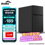 先马（SAMA）小黑洞TURBO 黑色 吸音降噪桌面小机箱 支持M-ATX/配2把风扇/吸音棉/Type-C预留孔