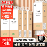 12大提12000张整箱悬挂式抽纸更划算卫生纸6提卫生纸餐巾纸 【厂家热卖】5层1000张*4提