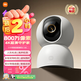 小米智能摄像机 4家用云台摄像头800万像素4K超清室内监控360度无死角带夜视手机远程婴儿宠物宝宝母婴