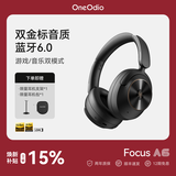 OneOdioA6无线蓝牙耳机头戴式蓝牙耳机降噪HiFi音质ANC智能带麦手机通用 黑色