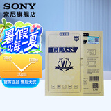 索尼（SONY）相机包    高颜值 摄像机 微单相机包 复古相机套 肩带 金刚屏A7M5/a7r5