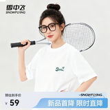 雪中飞白色短袖t恤女新款夏季纯棉宽松半袖女士简约休闲超好看上衣 白色|8162-17018F (女款) L 165/88A