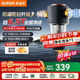 苏泊尔（SUPOR）前置过滤器反冲洗家用净水器入户中央式全屋净水器40微米过滤检测防冻防净水器 【入门款】6.5T大通量QD505
