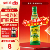 海天 蚝油700g 上等调料 PET瓶  厨房炒菜拌馅烧烤火锅蘸料 国民蚝油