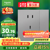 施耐德五孔插座带开关 86型暗装一开五孔插座面板 皓呈 薄雾灰色