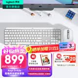 罗技（Logitech）无线键盘MX Keys S蓝牙键盘Keys升级版高端办公键盘无线键鼠套装全尺寸家用充电背光自定义108键 Keys S+Anywhere3s【白色高端套装】