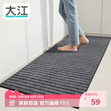 大江厨房地垫防水防滑可擦免洗防油脚垫厨房地面专用地垫50x150cm