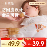 十月结晶婴儿吸鼻器洗鼻器手拉式 宝宝儿童专用鼻涕清洗神器缓解鼻塞