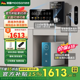 穆索尼管线机可接桶装水/净水器两用即热饮水机家用高端客厅用新款餐边柜直饮机无水箱壁挂台式两用 G01黑+800G净水器套装 即热型